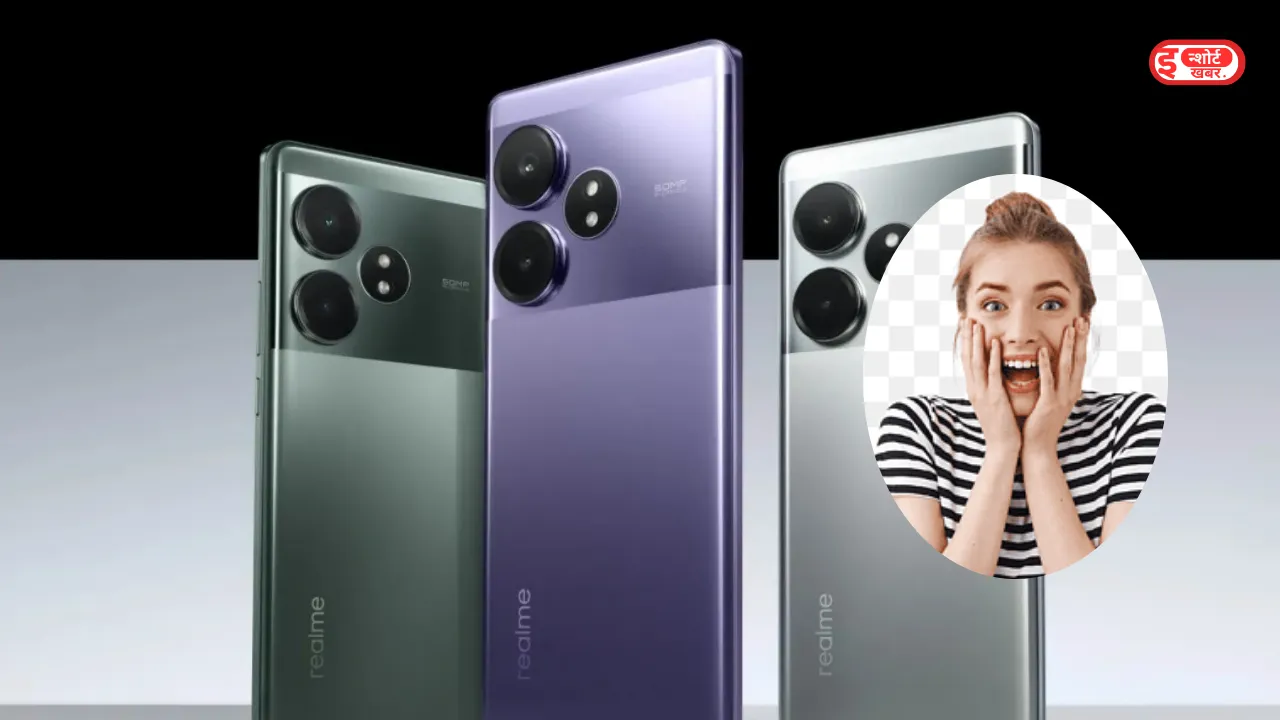 Realme GT 6 Expected Price Realme GT 6 Expected Price: कल होने जा रहा है लॉन्च रियलमी का यह 5G फोन, AI फीचर्स से होगा भरपूर Realme GT 6 Expected Price
