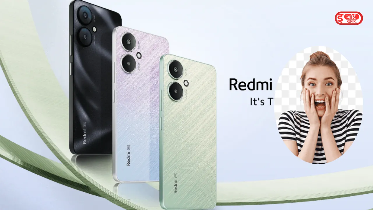 Redmi 13c डिस्काउंट ऑफर
