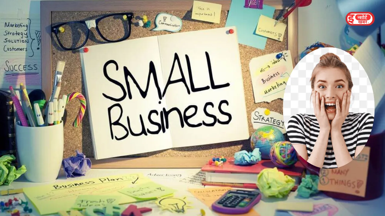 Small Business Idea For Youth Business Idea: कम इन्वेस्टमेंट के साथ बारिश में शुरू करें ₹5000 में यह बिजनेस, अंधाधुंध कमाई Small Business Idea For Youth