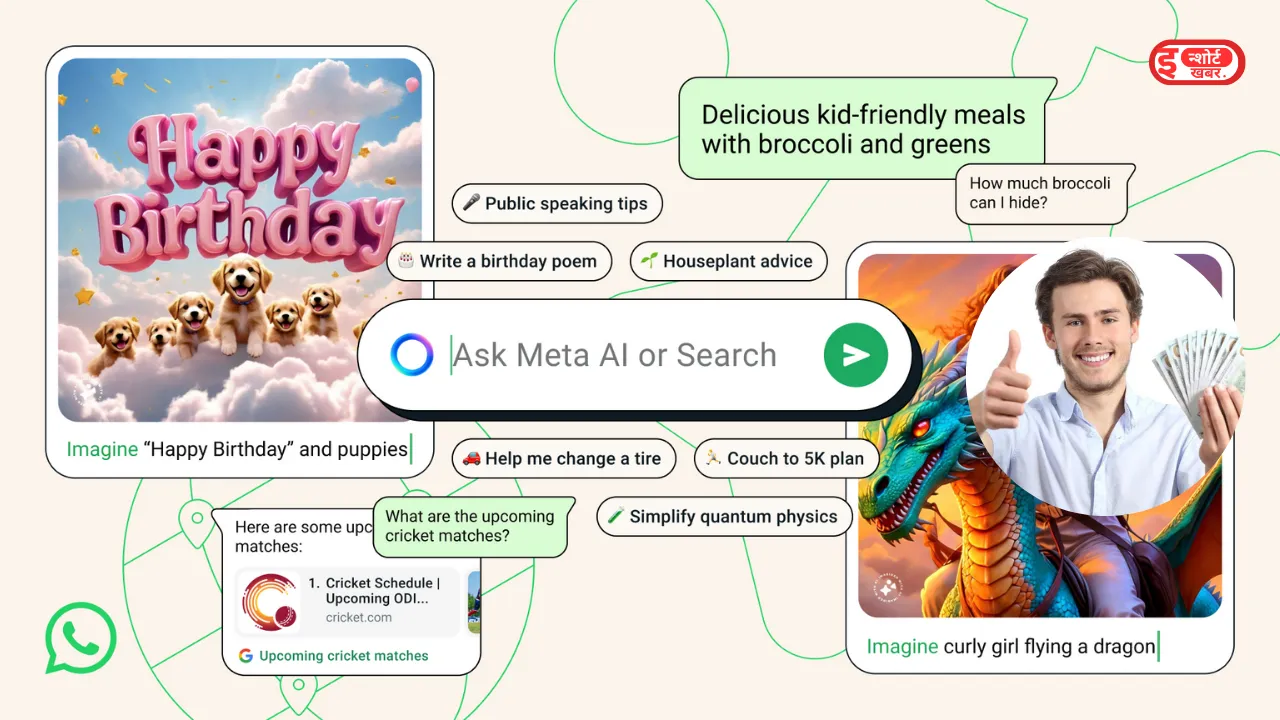 Use Meta AI in WhatsApp WhatsApp पर ऐसे Use करें Meta AI, एक क्लिक में मिलेगा फटाफट आपके सवाल का जवाब Use Meta AI in WhatsApp