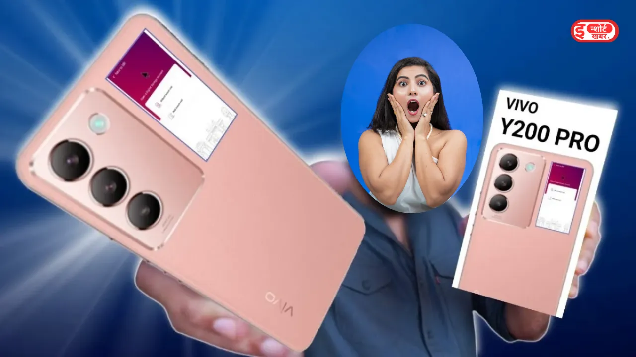VIVO Y200 Pro 5G की कीमत