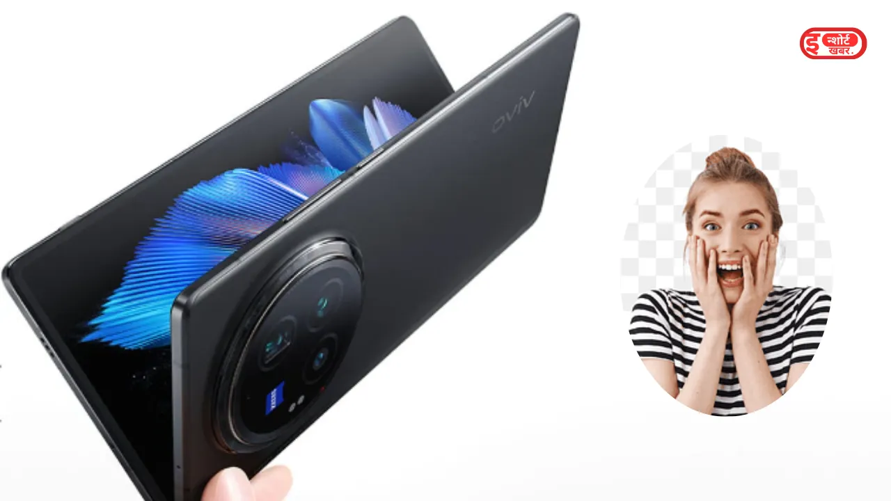 Vivo X Fold3 Pro डिस्काउंट
