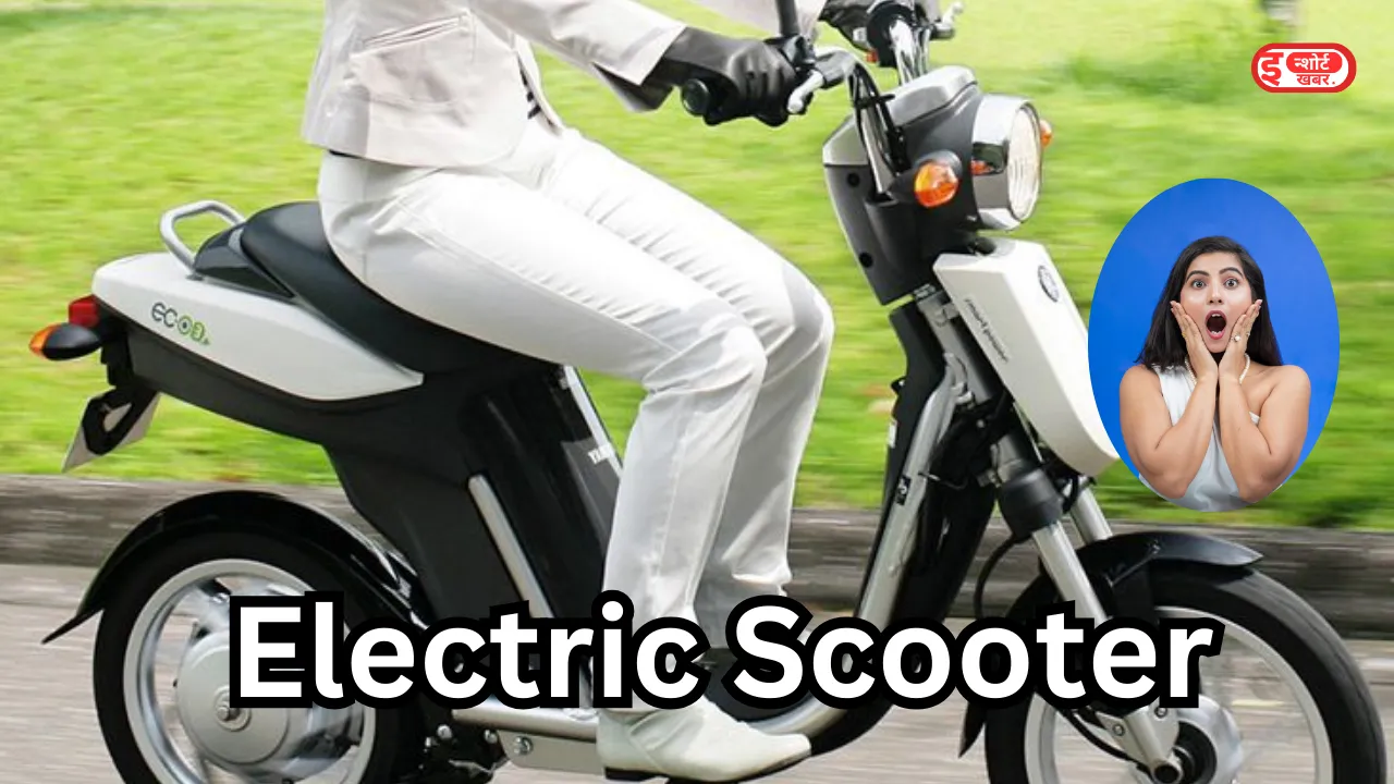 Yamaha Electric Scooter
