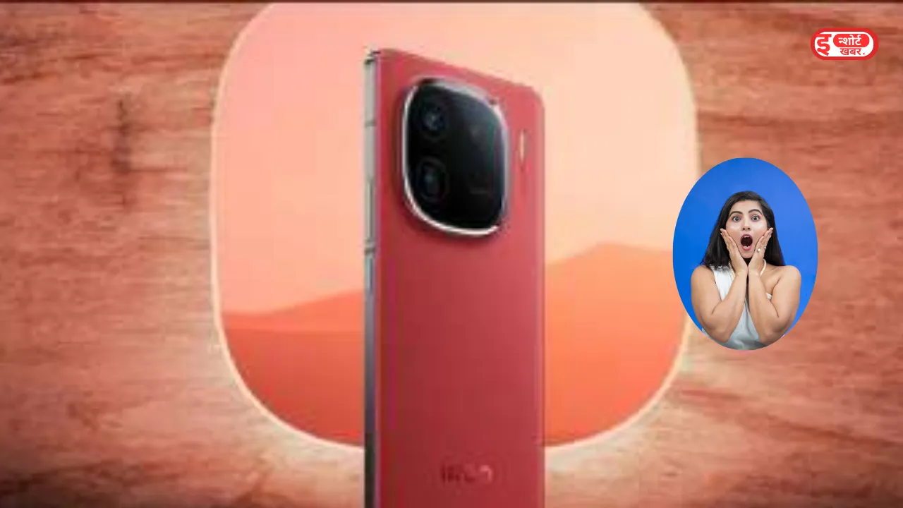 iQOO 13 की कीमत