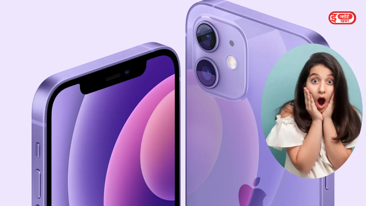 iphone 12 खरीदे मात्र 16500 में