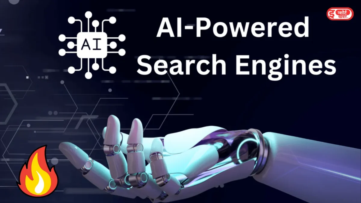 AI Based Search Engine ये है पहला AI Based Search Engine, जाने कैसे करता है काम? AI Based Search Engine