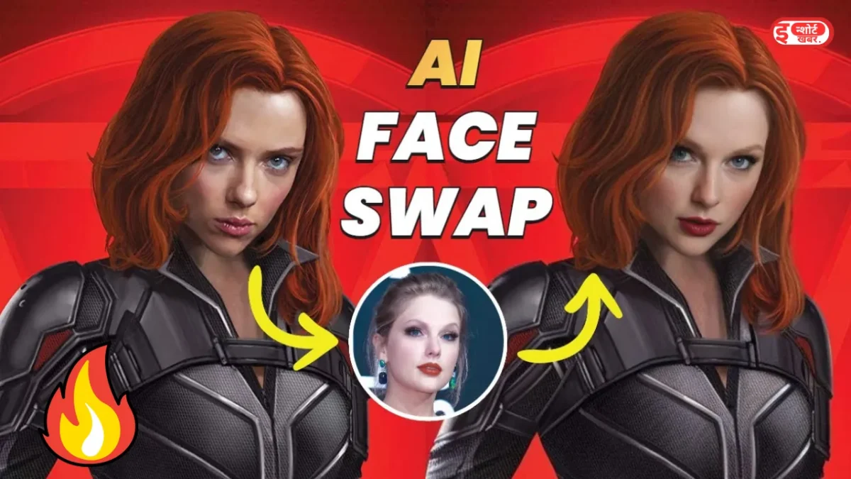 AI Faceswap Photo And Video Deepfake वीडियो बनाना हुआ आसान ऐसे बनाएं फ्री में AI Faceswap Photo And Video: Deepfake वीडियो बनाना हुआ आसान, ऐसे बनाएं फ्री में AI Faceswap Photo And Video Deepfake वीडियो बनाना हुआ आसान, ऐसे बनाएं फ्री में
