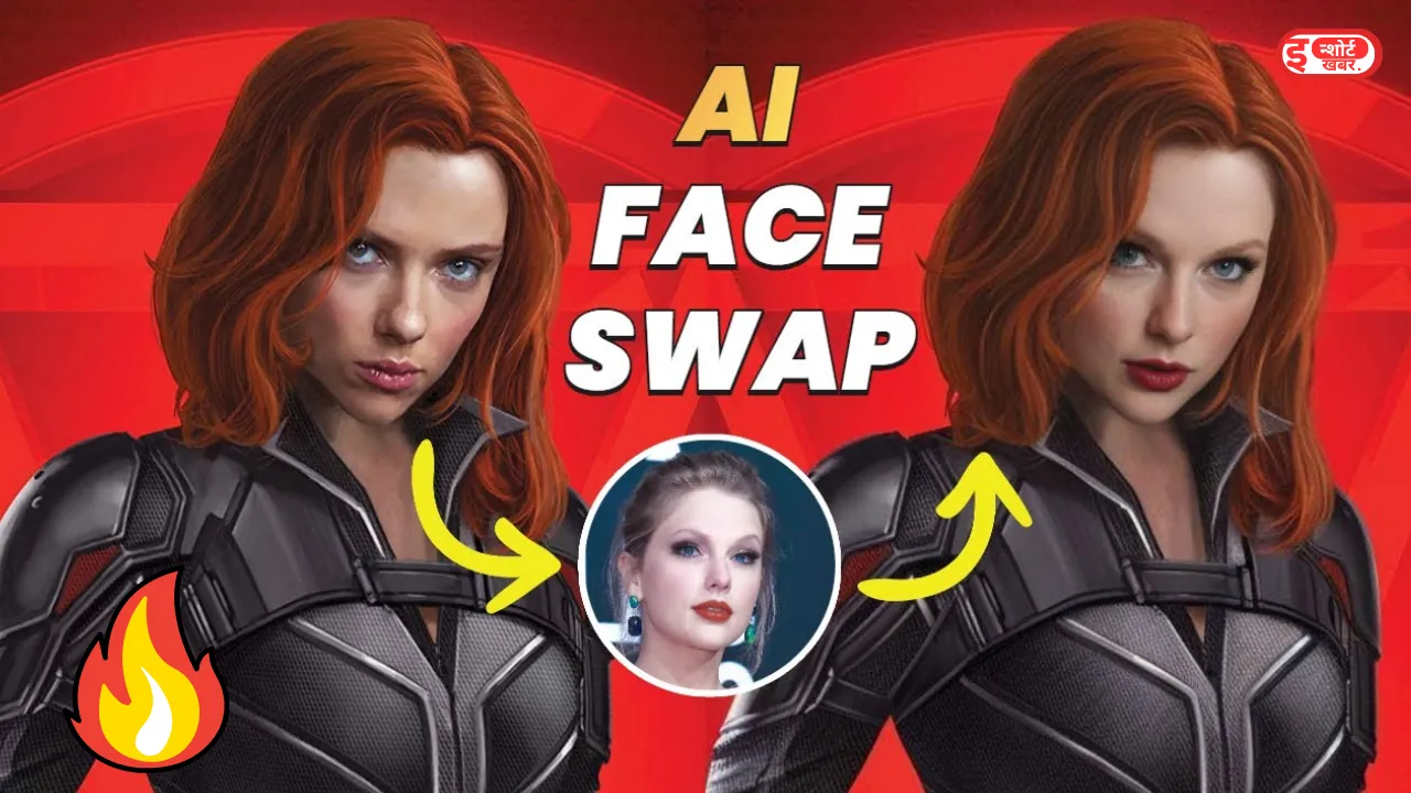 AI Faceswap Photo And Video Deepfake वीडियो बनाना हुआ आसान, ऐसे बनाएं फ्री में