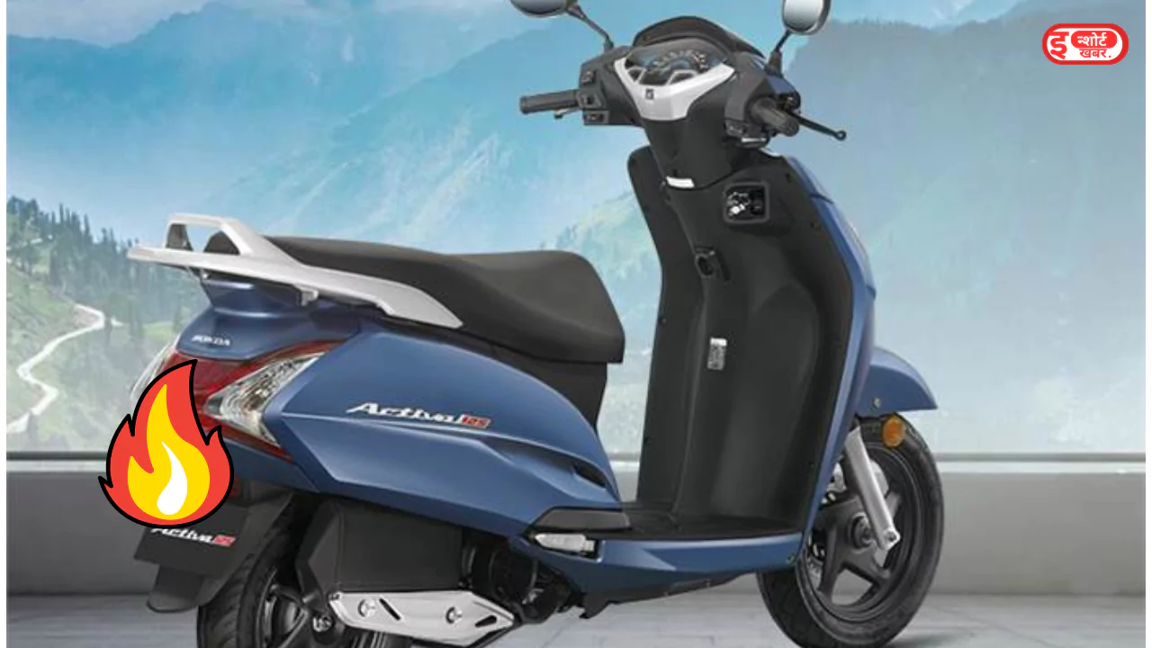 Honda Activa को खरीदें 15000
