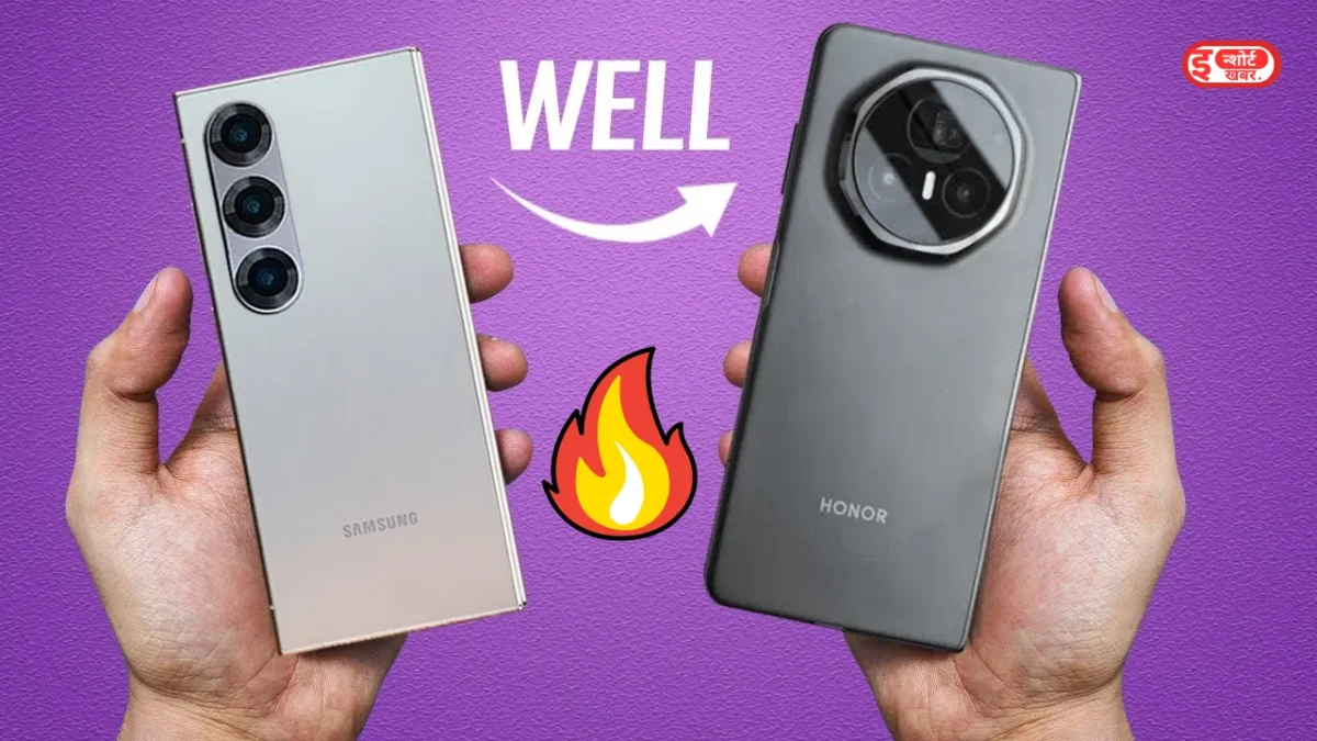 Honor Magic V3 5G Phone बजट हिलाने वाला फोन Honor Magic V3 मोबाइल फोन के फीचर्स हुए लीक Honor Magic V3 5G Phone
