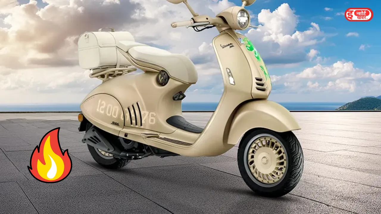 Vespa 946 Scooter