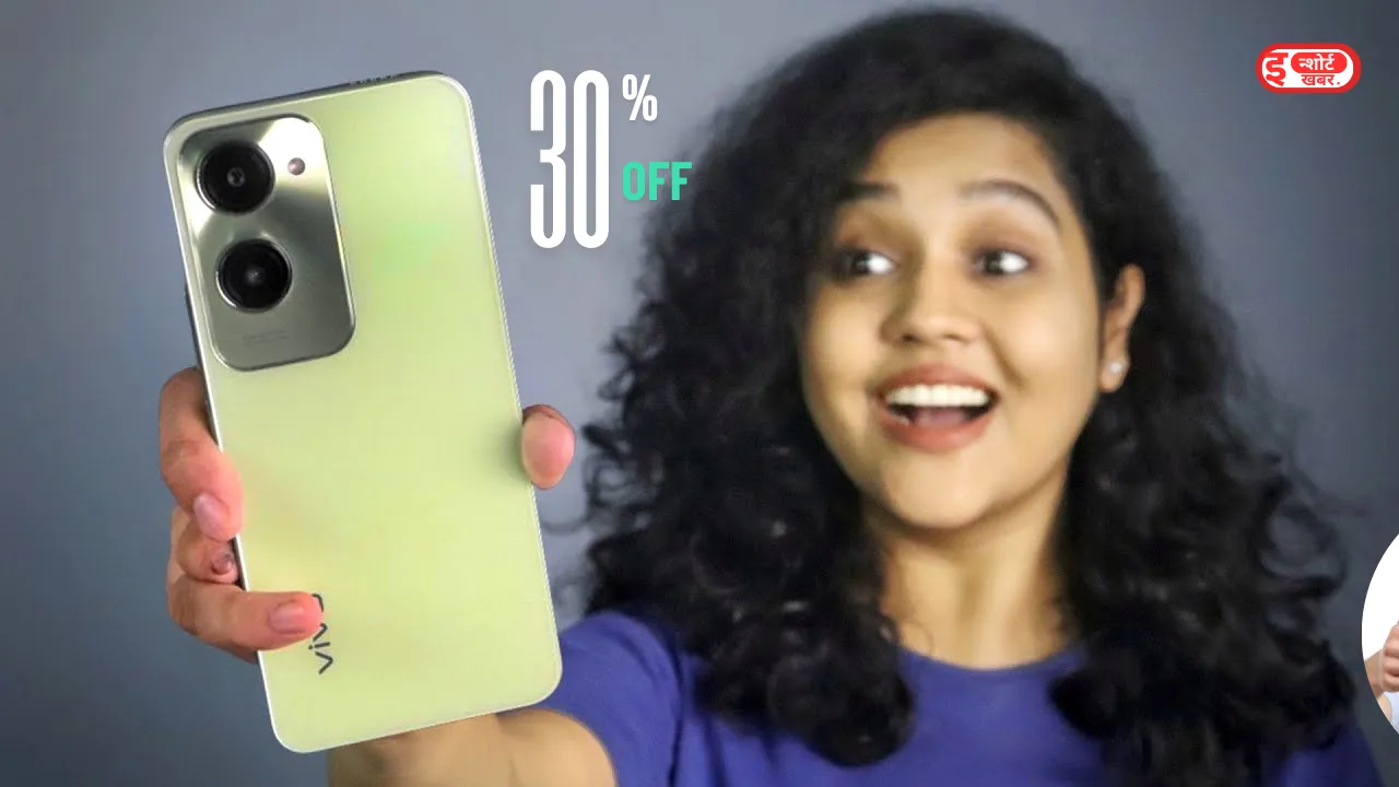 Vivo T3 Lite पहली सेल में मिलेगा Vivo T3 Lite स्मार्टफोन पर तगड़ा डिस्काउंट, बजट के भीतर है कीमत Vivo T3 Lite