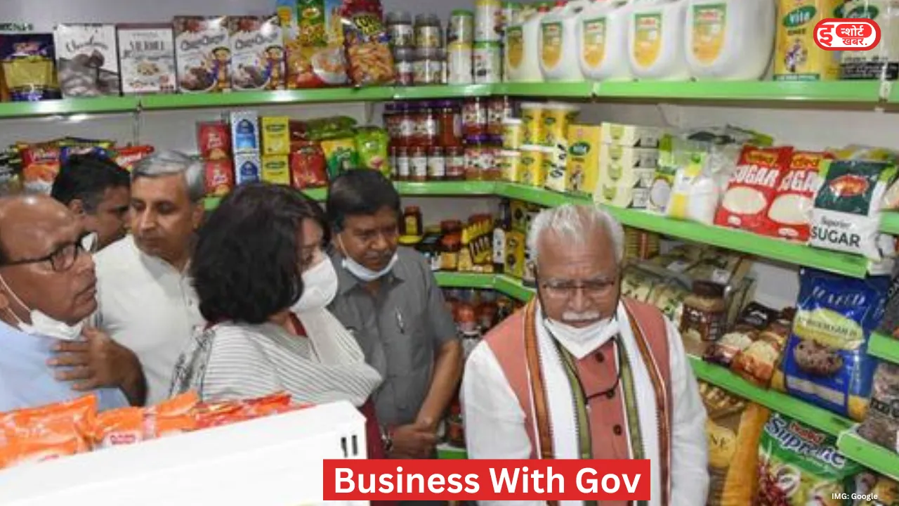 हित स्टोर खोलने का है बिजनेस आइडिया