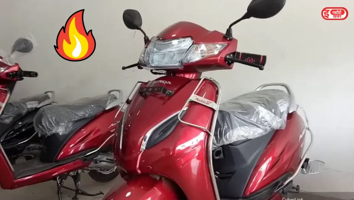 होंडा एक्टिवा 5G को खरीदें