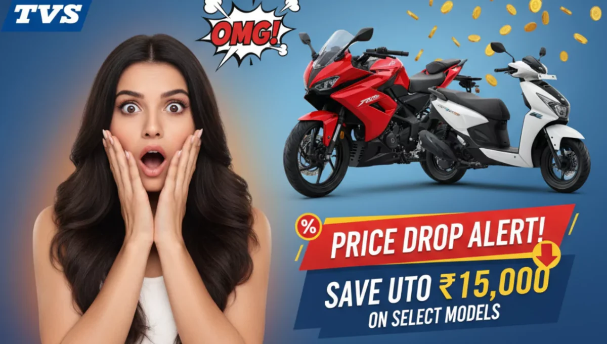TVS Bike Price Drop GST कटौती के बाद इन बाइक की कीमत टीवीएस मोटर ने की कम